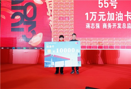 15-2023年 年會