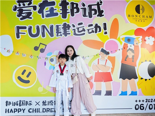 18-2024年 愛在邦誠·放肆運動