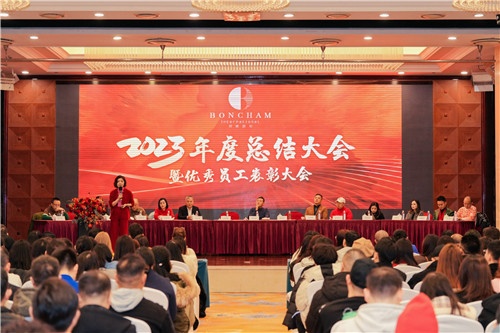 26-2023年 總結大會